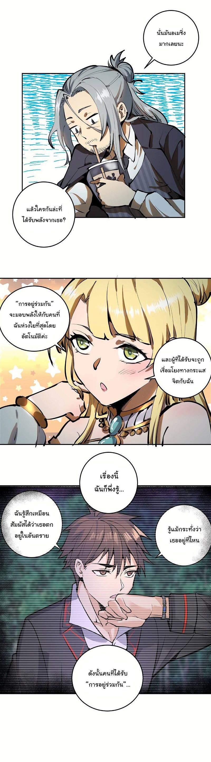 Manga-lc-com อ่านมังงะ อ่านการ์ตูน ออนไลน์ ฟรี King star emperor ตอนที่ 1 2 3 4 5 6 7 8 9 10 11 12 13 14 ฟรี ไม่มีโฆษณา Manga-lc - อ่าน มังงะ อ่าน การ์ตูน ออนไลน์ อ่านมังงะ ฟรี