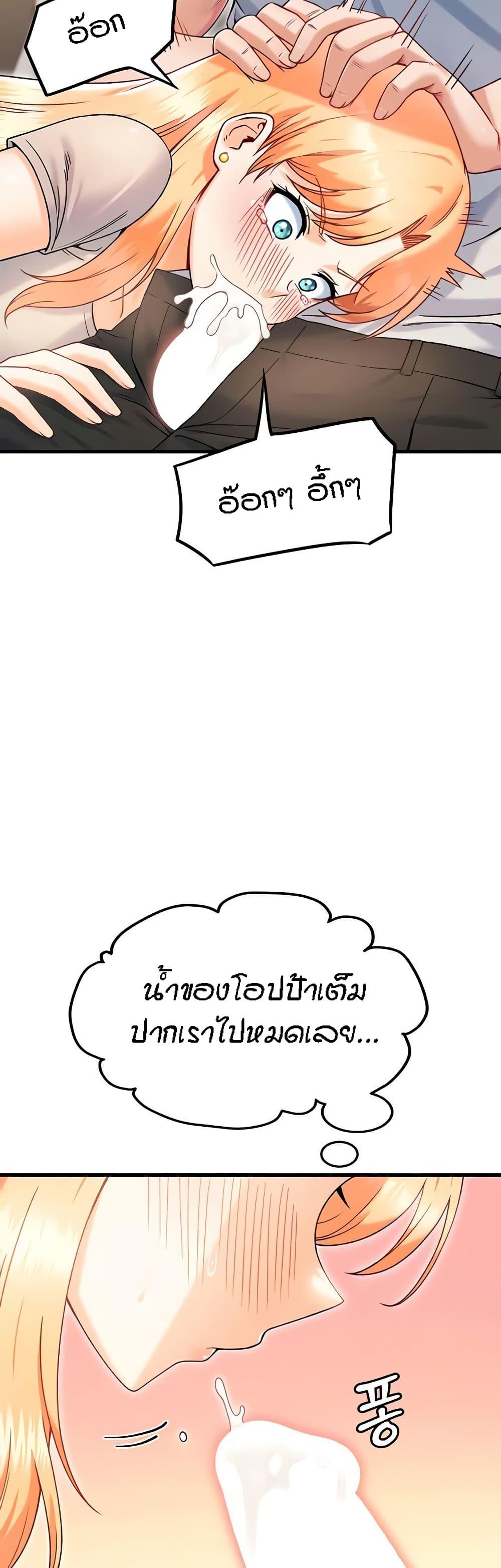 Doujin-Lc- อ่าน โดจิน มังฮวา เกาหลี ญี่ปุ่น จีน แปลไทย Kangcheol’s Bosses ตอนที่ 1 2 3 4 5 6 7 8 9 10 11 12 13 14 ฟรี ไม่มีโฆษณา อ่าน โดจิน Manhwa เกาหลี ญี่ปุ่น จีน เรามีครบ คัดมาให้เน้นๆ โดจิน 18+ รับประกันความฟินโดย  Doujin Lc