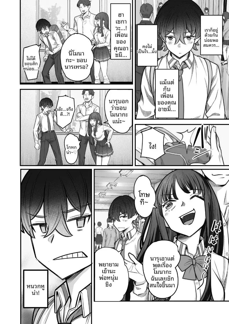 Doujin-Lc- อ่าน โดจิน มังฮวา เกาหลี ญี่ปุ่น จีน แปลไทย รักหวานซึ้งกับสาวไร้อารมณ์ (Takano Tomohiro) ตอนที่ 1 2 3 4 5 6 7 8 9 10 11 12 13 14 ฟรี ไม่มีโฆษณา อ่าน โดจิน Manhwa เกาหลี ญี่ปุ่น จีน เรามีครบ คัดมาให้เน้นๆ โดจิน 18+ รับประกันความฟินโดย  Doujin Lc