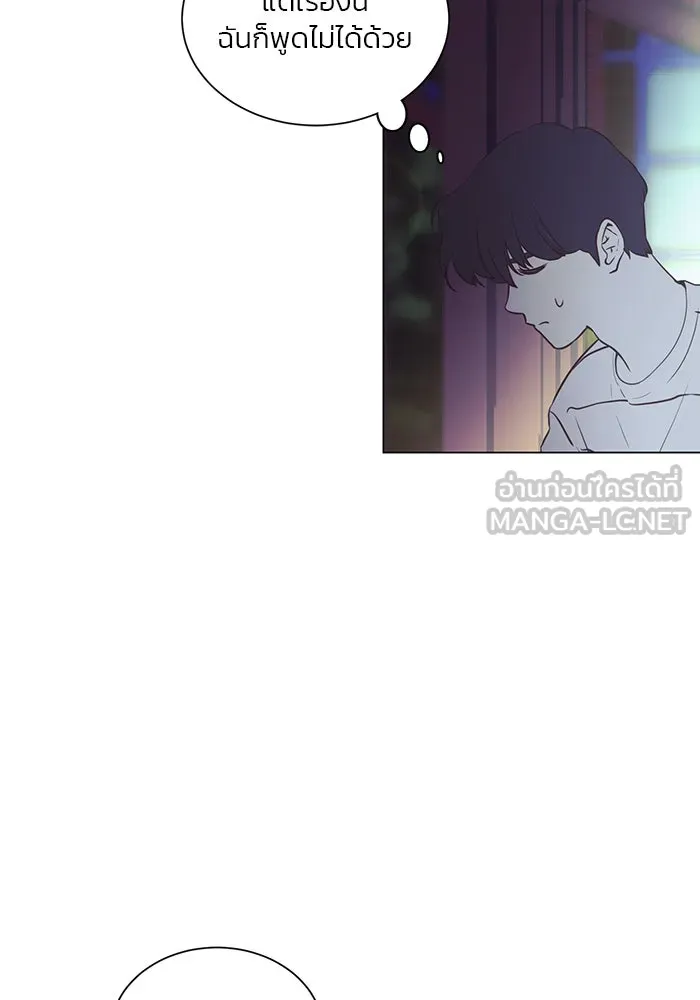 อย่าล้อเล่นกับหัวใจ ตอนที่ 24 รูปที่ 63