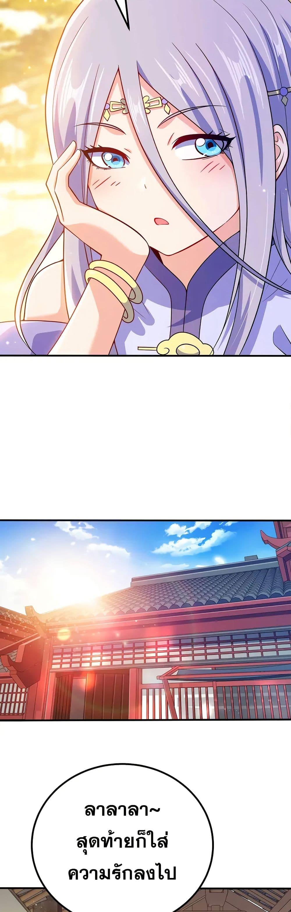 Manga-lc-com อ่านมังงะ อ่านการ์ตูน ออนไลน์ ฟรี My Wife is Actually the Future Tyrant Empress ตอนที่ 1 2 3 4 5 6 7 8 9 10 11 12 13 14 ฟรี ไม่มีโฆษณา Manga-lc - อ่าน มังงะ อ่าน การ์ตูน ออนไลน์ อ่านมังงะ ฟรี