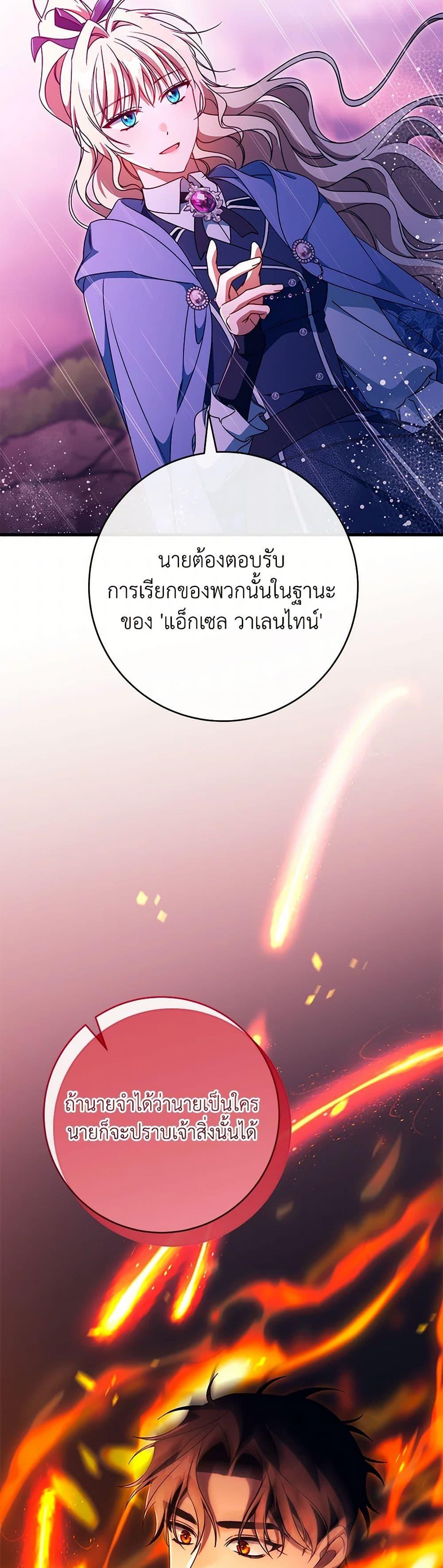 Manga-lc-com อ่านมังงะ อ่านการ์ตูน ออนไลน์ ฟรี The Hero’s Savior ตอนที่ 1 2 3 4 5 6 7 8 9 10 11 12 13 14 ฟรี ไม่มีโฆษณา Manga-lc - อ่าน มังงะ อ่าน การ์ตูน ออนไลน์ อ่านมังงะ ฟรี