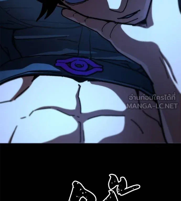นักสู้ไร้น้ำยา ตอนที่ 31 รูปที่ 105