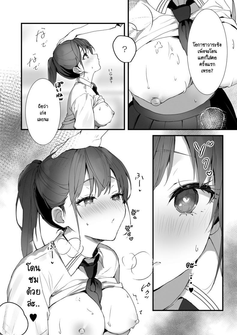 Doujin-Lc- อ่าน โดจิน มังฮวา เกาหลี ญี่ปุ่น จีน แปลไทย ริโกะจังผู้ว่านอนสอนง่าย [Friend Zero (Tomozero)] Orikou-san 1 ตอนที่ 1 2 3 4 5 6 7 8 9 10 11 12 13 14 ฟรี ไม่มีโฆษณา อ่าน โดจิน Manhwa เกาหลี ญี่ปุ่น จีน เรามีครบ คัดมาให้เน้นๆ โดจิน 18+ รับประกันความฟินโดย  Doujin Lc