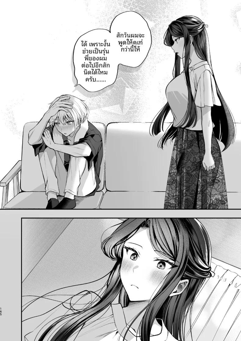 Doujin-Lc- อ่าน โดจิน มังฮวา เกาหลี ญี่ปุ่น จีน แปลไทย ความลับXเดตเเรก (Marosaan) ตอนที่ 1 2 3 4 5 6 7 8 9 10 11 12 13 14 ฟรี ไม่มีโฆษณา อ่าน โดจิน Manhwa เกาหลี ญี่ปุ่น จีน เรามีครบ คัดมาให้เน้นๆ โดจิน 18+ รับประกันความฟินโดย  Doujin Lc
