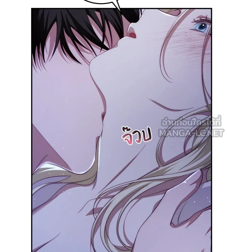 เบื้องหลังรอยยิ้มของเจ้าหญิง ตอนที่ 21 รูปที่ 48