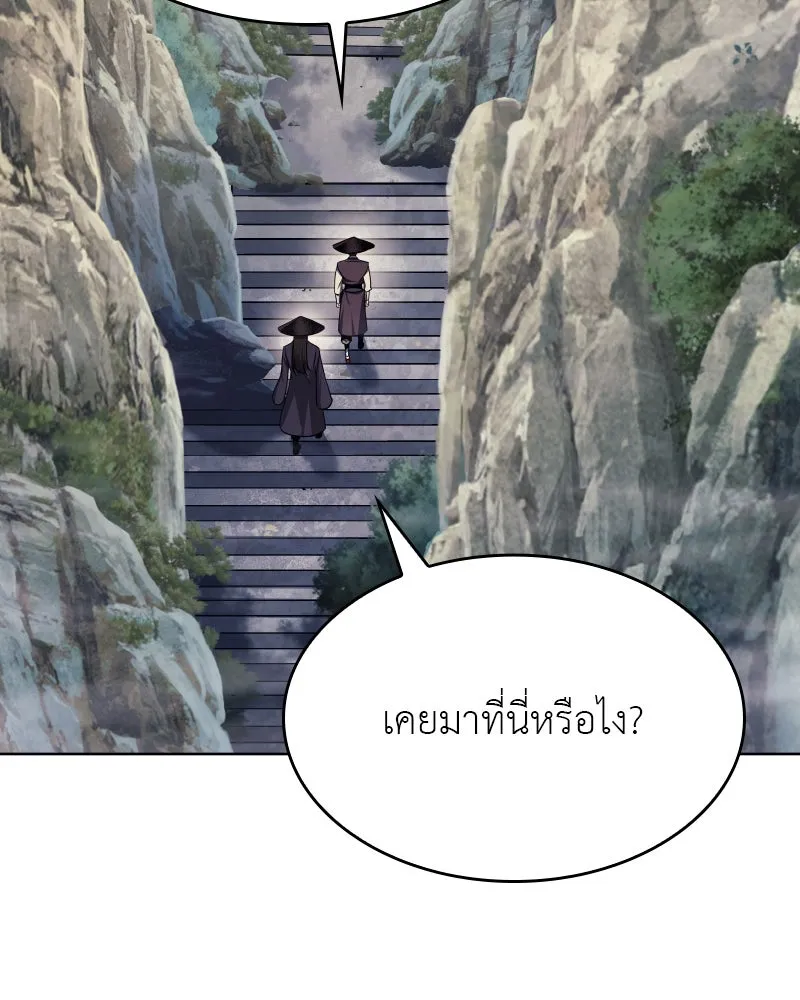 เกิดอีกทีเป็นว่าที่ประมุขลัทธิมาร ตอนที่ 71 รูปที่ 130