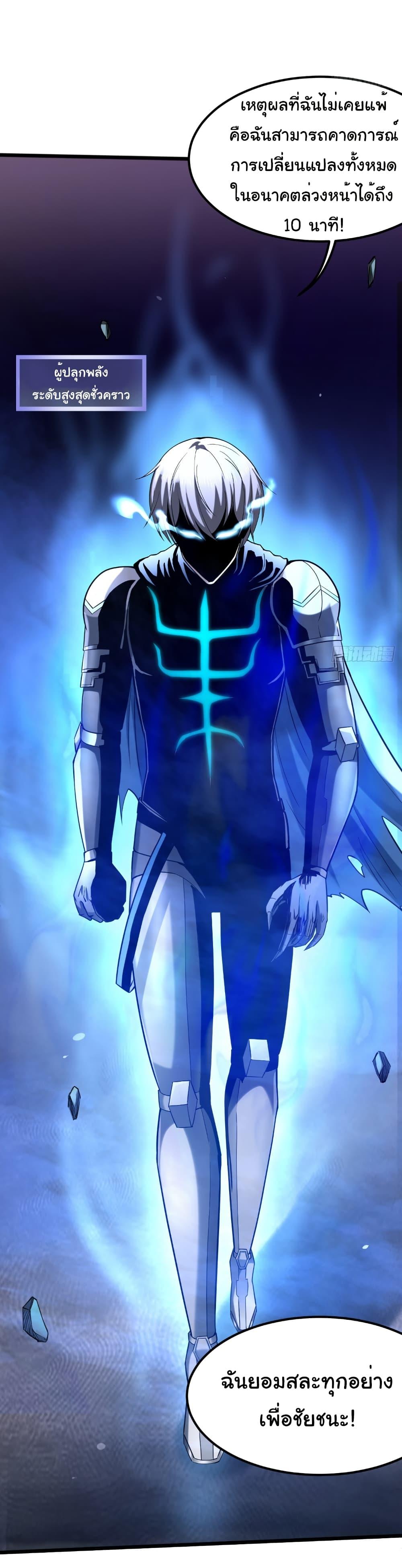 Manga-lc-com อ่านมังงะ อ่านการ์ตูน ออนไลน์ ฟรี I Catch Monsters in the Apocalypse ตอนที่ 1 2 3 4 5 6 7 8 9 10 11 12 13 14 ฟรี ไม่มีโฆษณา Manga-lc - อ่าน มังงะ อ่าน การ์ตูน ออนไลน์ อ่านมังงะ ฟรี