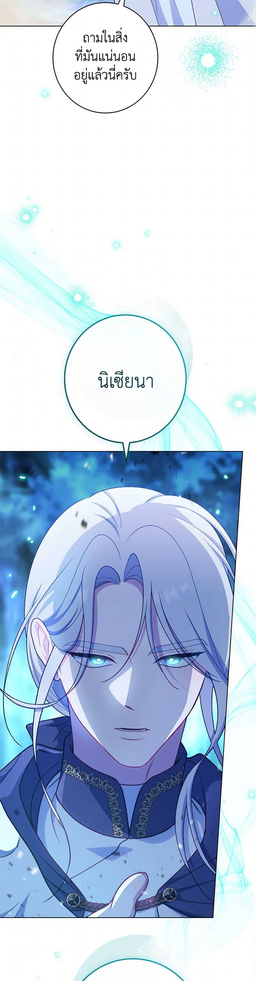 Manga-lc-com อ่านมังงะ อ่านการ์ตูน ออนไลน์ ฟรี The Villainess Empress’s Attendant ตอนที่ 1 2 3 4 5 6 7 8 9 10 11 12 13 14 ฟรี ไม่มีโฆษณา Manga-lc - อ่าน มังงะ อ่าน การ์ตูน ออนไลน์ อ่านมังงะ ฟรี