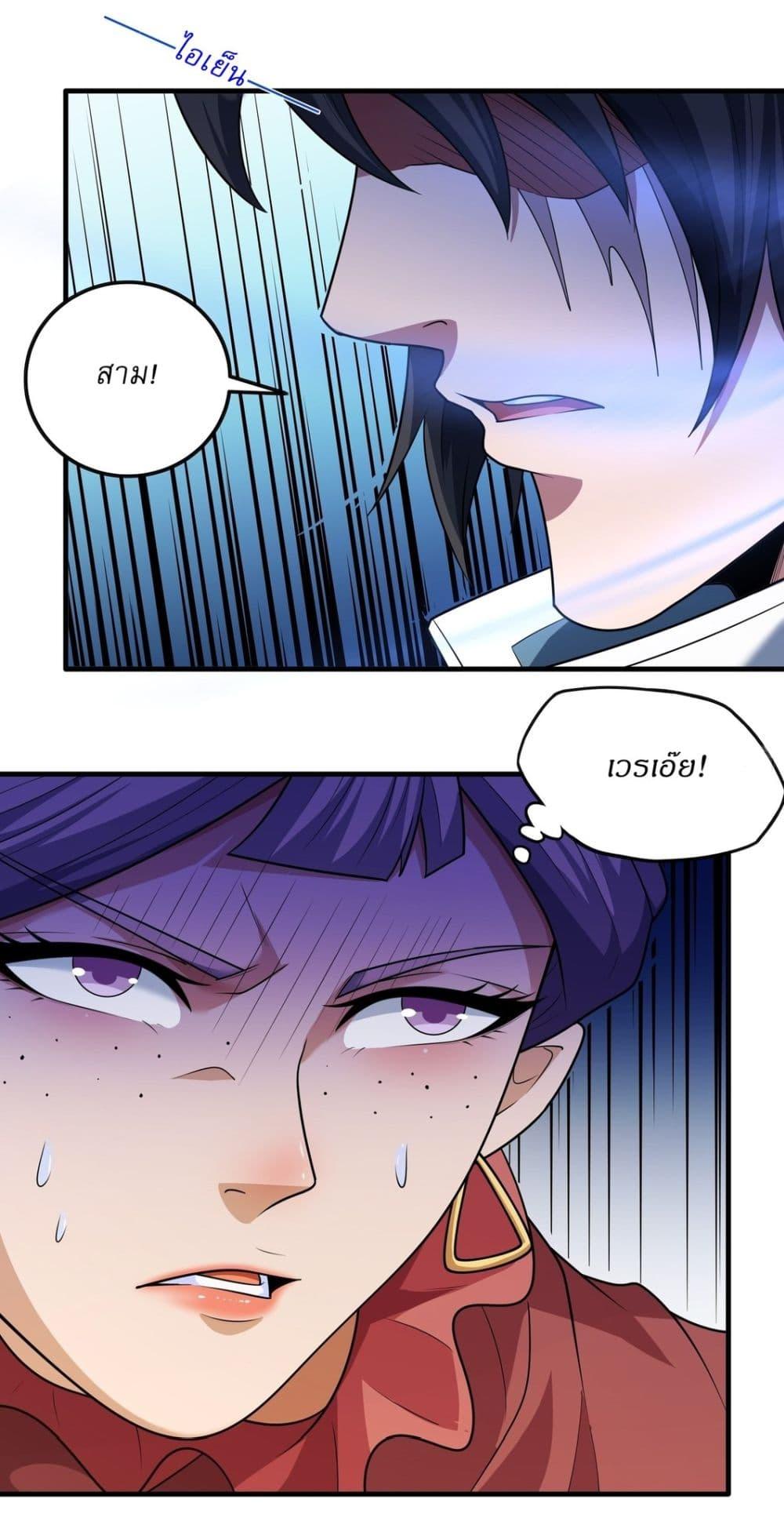 Manga-lc-com อ่านมังงะ อ่านการ์ตูน ออนไลน์ ฟรี God of Martial Arts ตอนที่ 1 2 3 4 5 6 7 8 9 10 11 12 13 14 ฟรี ไม่มีโฆษณา Manga-lc - อ่าน มังงะ อ่าน การ์ตูน ออนไลน์ อ่านมังงะ ฟรี