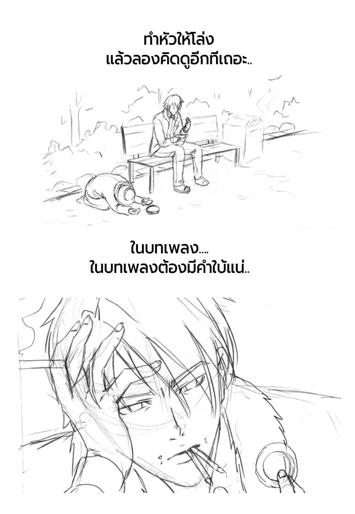 ยอดสถาปนิกผู้พิทักษ์อาณาจักร ตอนที่ รีวิว รูปที่ 116