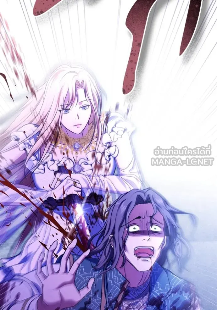 ทางหลุดพ้นของ ตอนที่ 88 รูปที่ 17