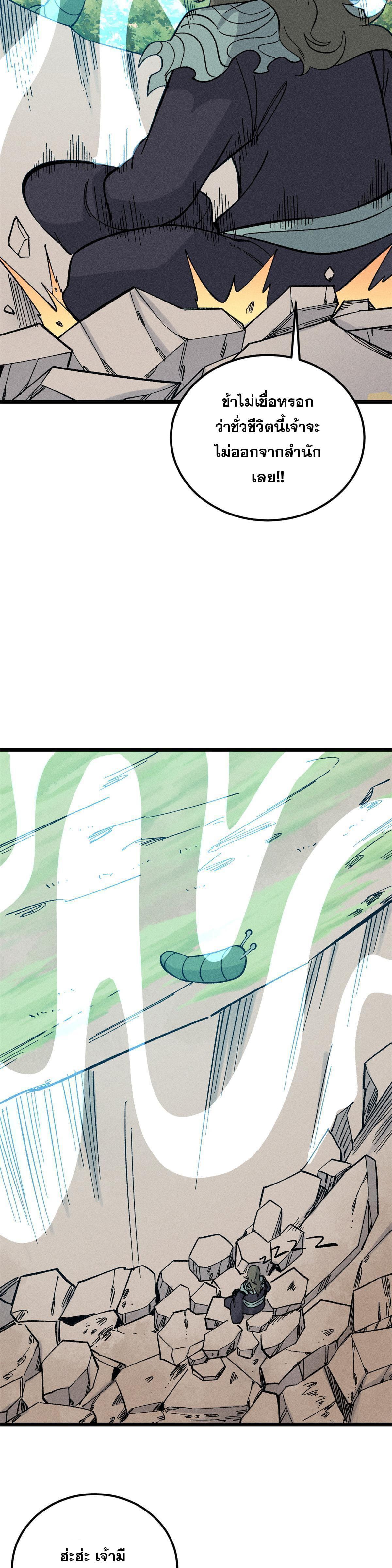 Manga-lc-com อ่านมังงะ อ่านการ์ตูน ออนไลน์ ฟรี All Hail the Sect Leader ตอนที่ 1 2 3 4 5 6 7 8 9 10 11 12 13 14 ฟรี ไม่มีโฆษณา Manga-lc - อ่าน มังงะ อ่าน การ์ตูน ออนไลน์ อ่านมังงะ ฟรี