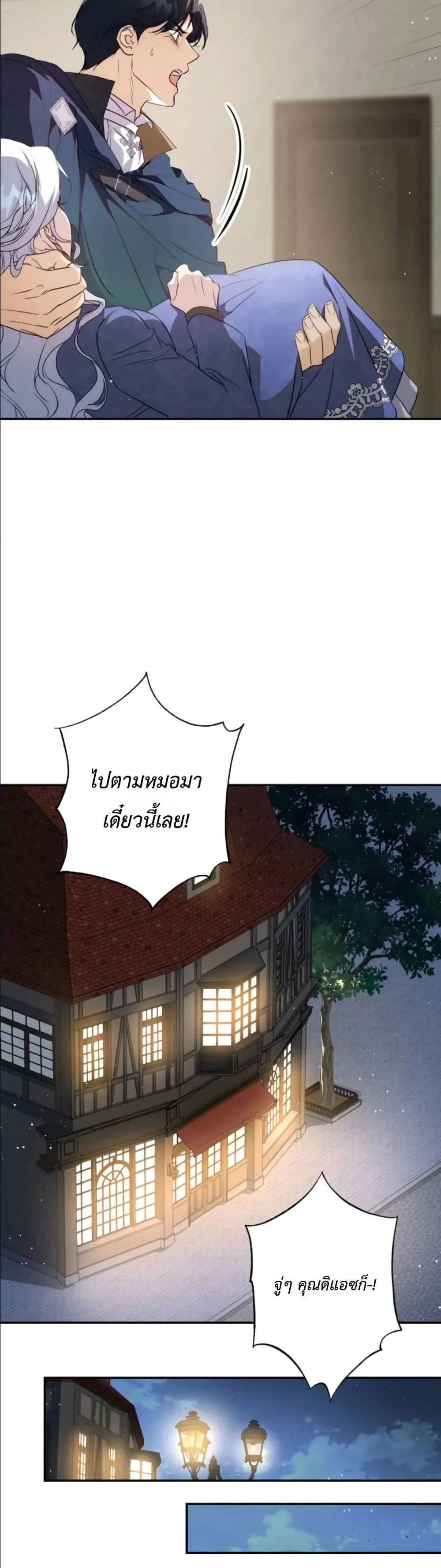 Manga-lc-com อ่านมังงะ อ่านการ์ตูน ออนไลน์ ฟรี Dating the Emperor in Secret, but I Don’t Know About It ตอนที่ 1 2 3 4 5 6 7 8 9 10 11 12 13 14 ฟรี ไม่มีโฆษณา Manga-lc - อ่าน มังงะ อ่าน การ์ตูน ออนไลน์ อ่านมังงะ ฟรี