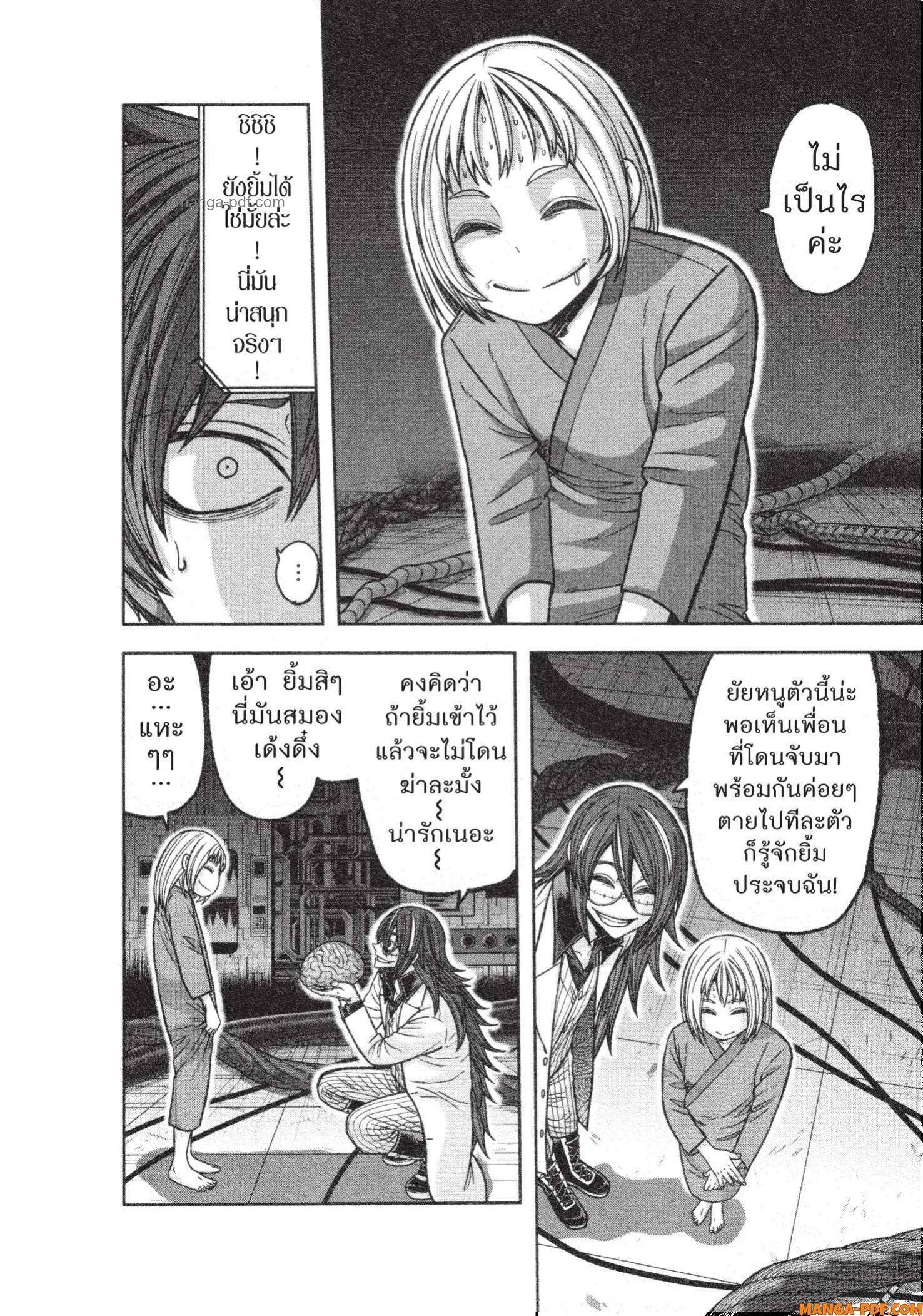 Manga-lc-com อ่านมังงะ อ่านการ์ตูน ออนไลน์ ฟรี Tougen Anki สงครามเลือดอสูร ตอนที่ 1 2 3 4 5 6 7 8 9 10 11 12 13 14 ฟรี ไม่มีโฆษณา Manga-lc - อ่าน มังงะ อ่าน การ์ตูน ออนไลน์ อ่านมังงะ ฟรี