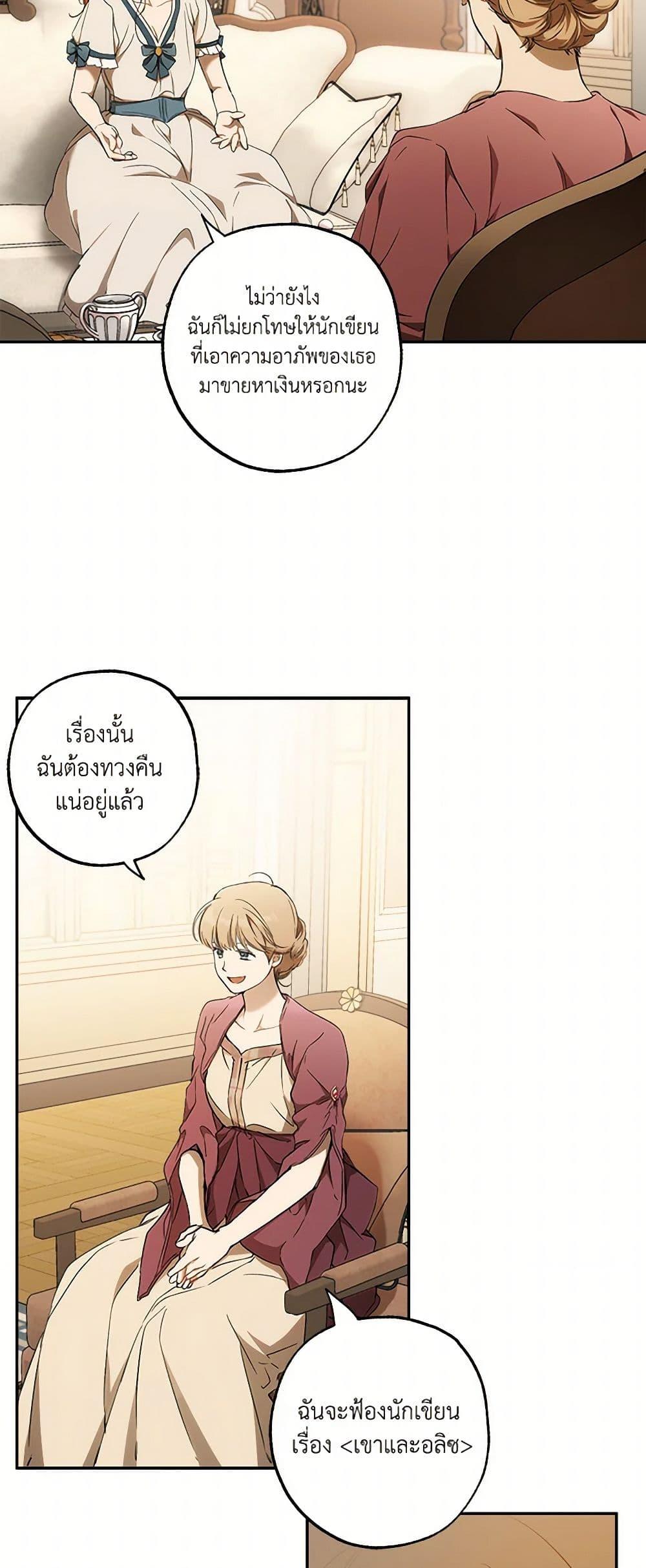 Manga-lc-com อ่านมังงะ อ่านการ์ตูน ออนไลน์ ฟรี It Was All a Mistake ตอนที่ 1 2 3 4 5 6 7 8 9 10 11 12 13 14 ฟรี ไม่มีโฆษณา Manga-lc - อ่าน มังงะ อ่าน การ์ตูน ออนไลน์ อ่านมังงะ ฟรี
