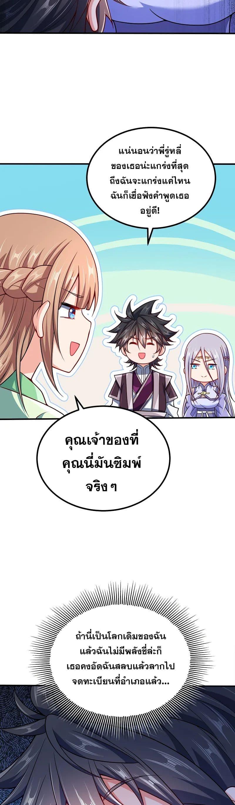 Manga-lc-com อ่านมังงะ อ่านการ์ตูน ออนไลน์ ฟรี My Wife is Actually the Future Tyrant Empress ตอนที่ 1 2 3 4 5 6 7 8 9 10 11 12 13 14 ฟรี ไม่มีโฆษณา Manga-lc - อ่าน มังงะ อ่าน การ์ตูน ออนไลน์ อ่านมังงะ ฟรี