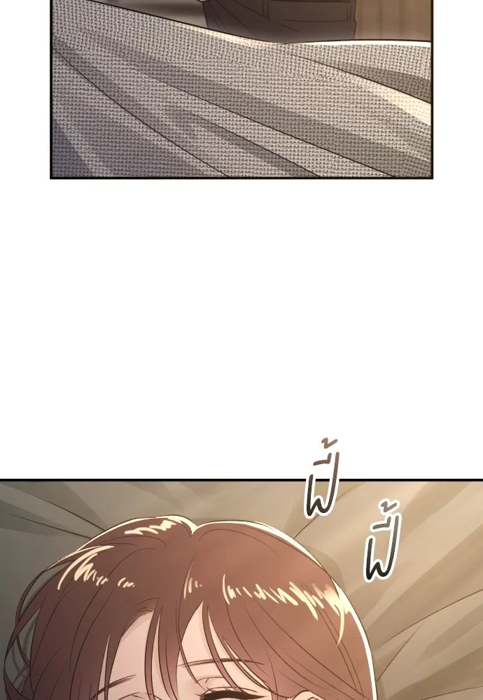 รักไร้ราคา ตอนที่ 47 รูปที่ 28