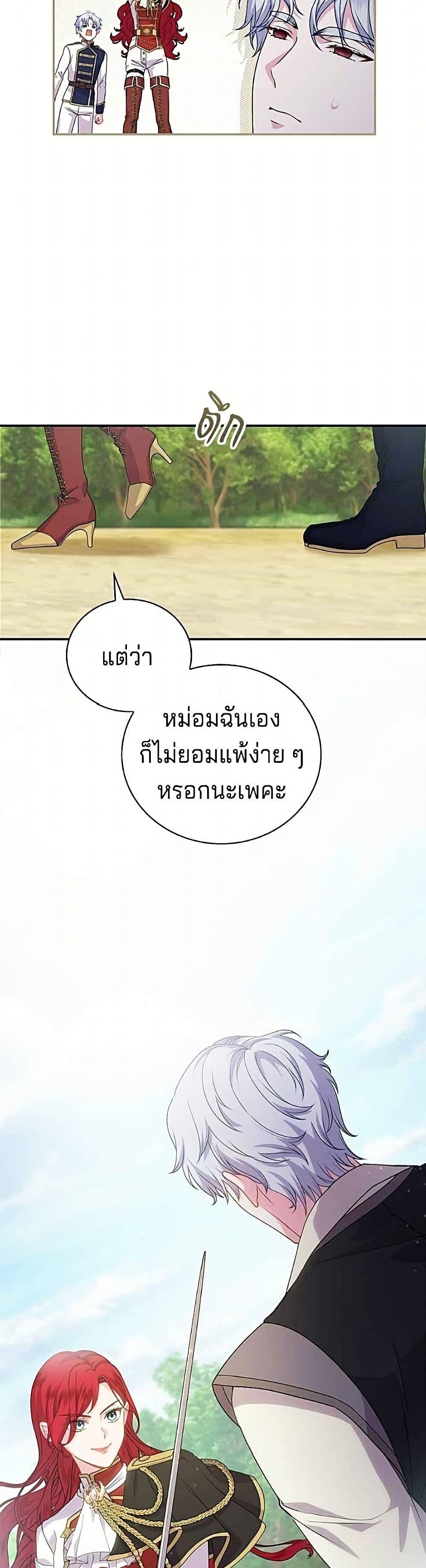 Manga-lc-com อ่านมังงะ อ่านการ์ตูน ออนไลน์ ฟรี His Recovery Magic Worked Too Well! ตอนที่ 1 2 3 4 5 6 7 8 9 10 11 12 13 14 ฟรี ไม่มีโฆษณา Manga-lc - อ่าน มังงะ อ่าน การ์ตูน ออนไลน์ อ่านมังงะ ฟรี