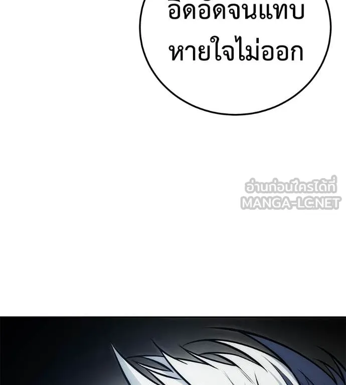 มัจจุราชชุดแดง ตอนที่ 34 รูปที่ 131
