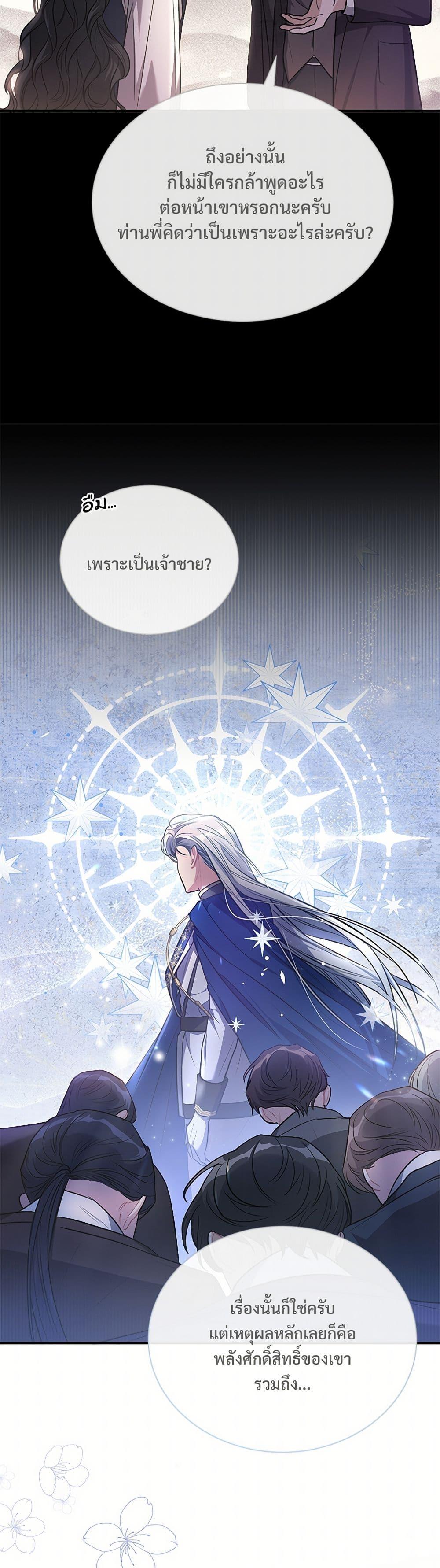 Manga-lc-com อ่านมังงะ อ่านการ์ตูน ออนไลน์ ฟรี The Night Without Shadows ตอนที่ 1 2 3 4 5 6 7 8 9 10 11 12 13 14 ฟรี ไม่มีโฆษณา Manga-lc - อ่าน มังงะ อ่าน การ์ตูน ออนไลน์ อ่านมังงะ ฟรี