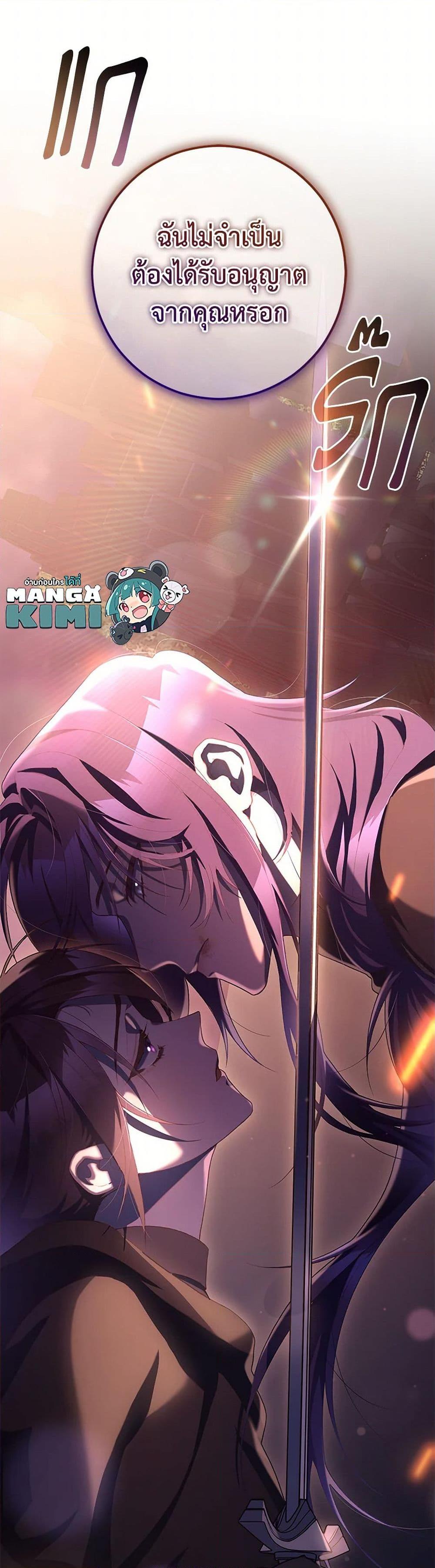 Manga-lc-com อ่านมังงะ อ่านการ์ตูน ออนไลน์ ฟรี Second Life of a Trash Princess ตอนที่ 1 2 3 4 5 6 7 8 9 10 11 12 13 14 ฟรี ไม่มีโฆษณา Manga-lc - อ่าน มังงะ อ่าน การ์ตูน ออนไลน์ อ่านมังงะ ฟรี