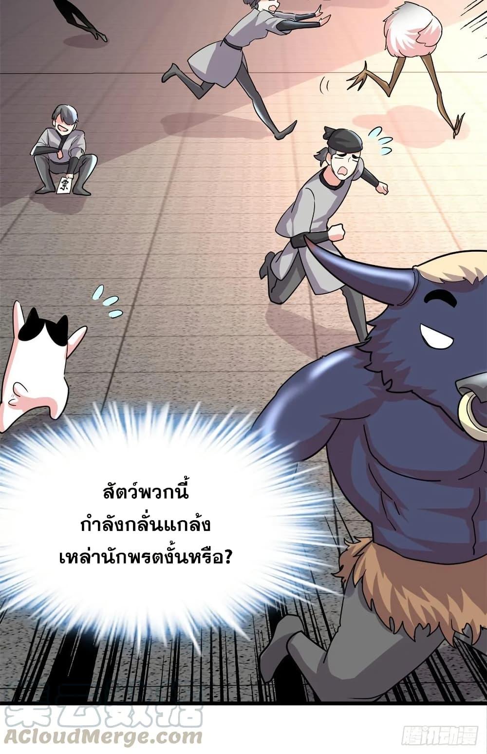 Manga-lc-com อ่านมังงะ อ่านการ์ตูน ออนไลน์ ฟรี God of War System ตอนที่ 1 2 3 4 5 6 7 8 9 10 11 12 13 14 ฟรี ไม่มีโฆษณา Manga-lc - อ่าน มังงะ อ่าน การ์ตูน ออนไลน์ อ่านมังงะ ฟรี