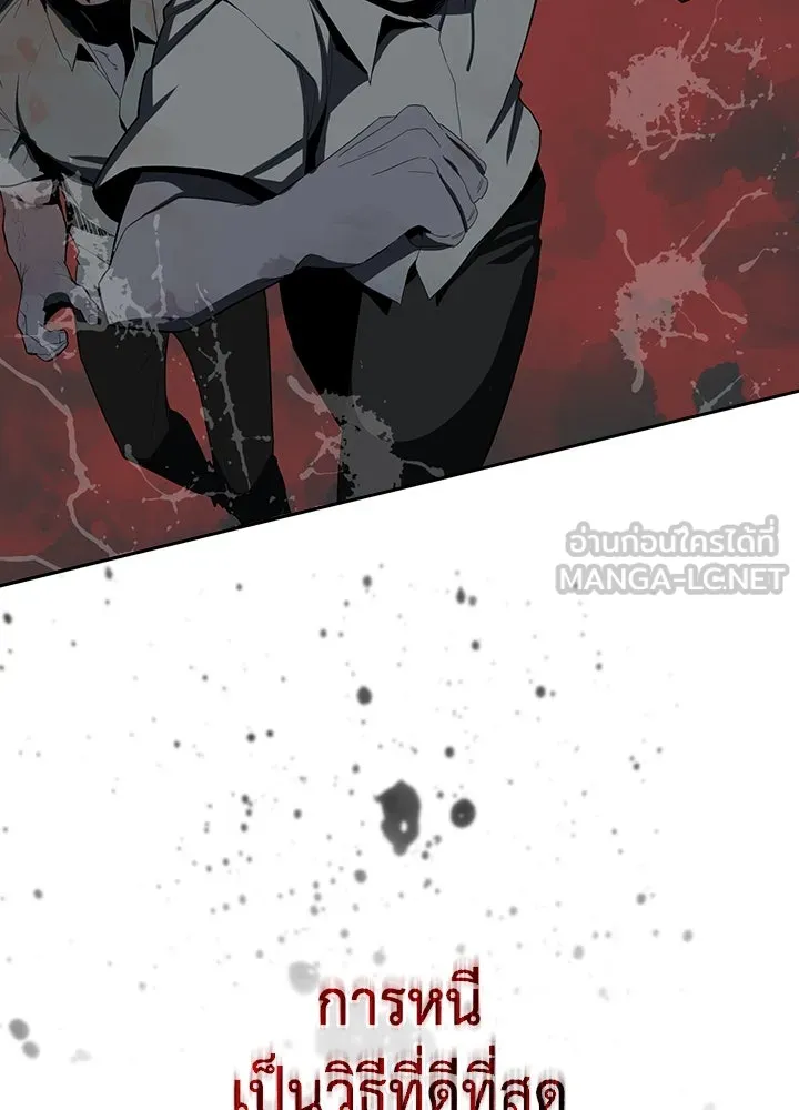 นักเลงกระจอกย้อนเวลามาทวงแค้น ตอนที่ 6 รูปที่ 33