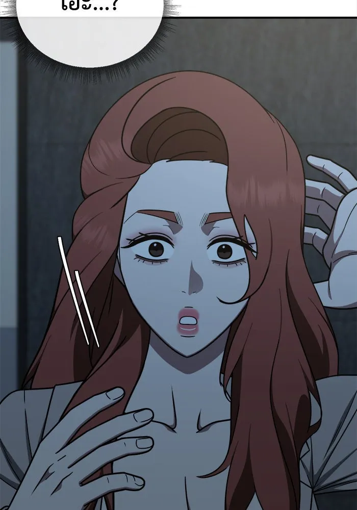 ช่วยเปลี่ยนฉันที ตอนที่ 186. คโยแทฮี 26 รูปที่ 128