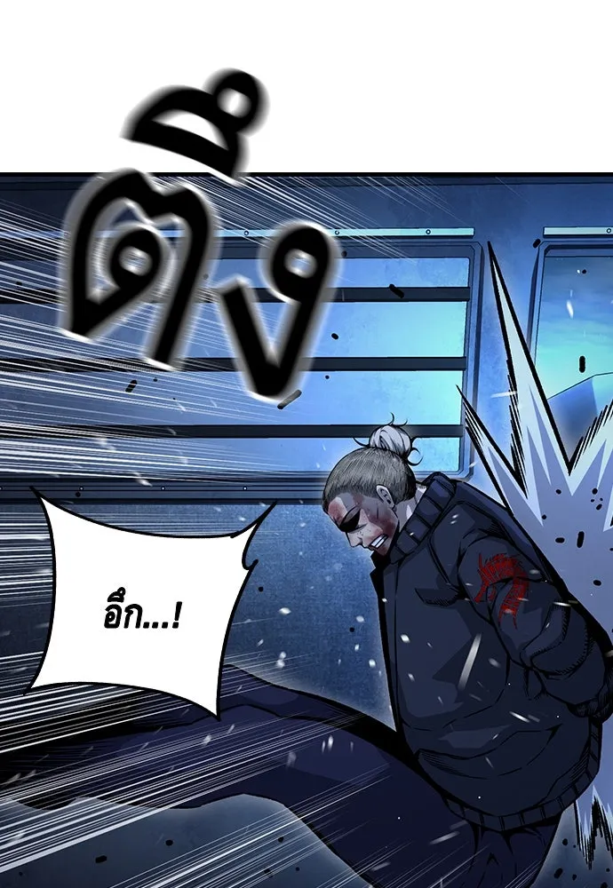 King Game ตอนที่ 64 ผมมาช่วยแล้วครับ รูปที่ 136