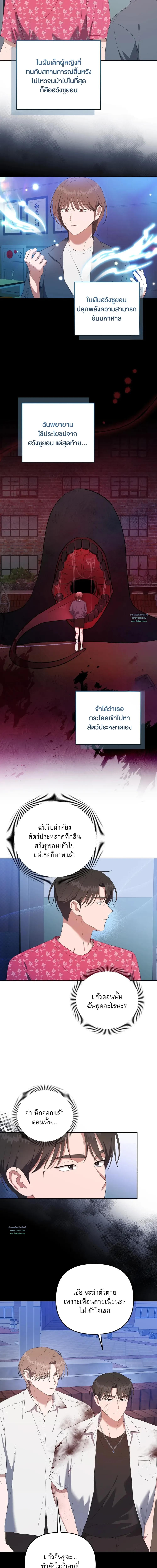 Manga-lc-com อ่านมังงะ อ่านการ์ตูน ออนไลน์ ฟรี Surviving the Ruined World ตอนที่ 1 2 3 4 5 6 7 8 9 10 11 12 13 14 ฟรี ไม่มีโฆษณา Manga-lc - อ่าน มังงะ อ่าน การ์ตูน ออนไลน์ อ่านมังงะ ฟรี