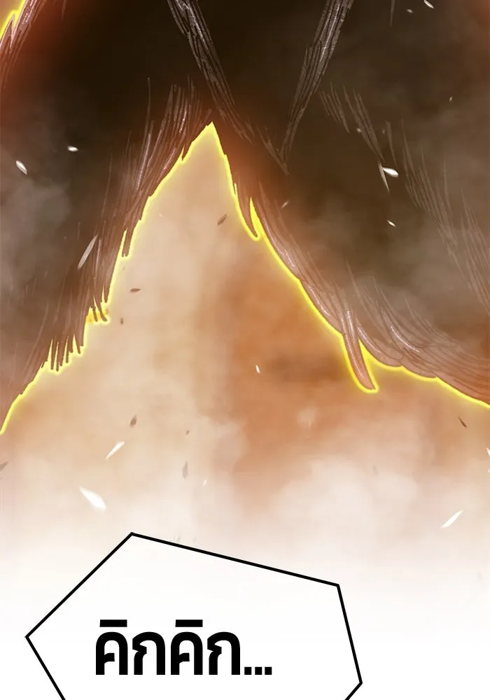 +99 ท่อนไม้พร้อมบวก ตอนที่ 37 รูปที่ 197