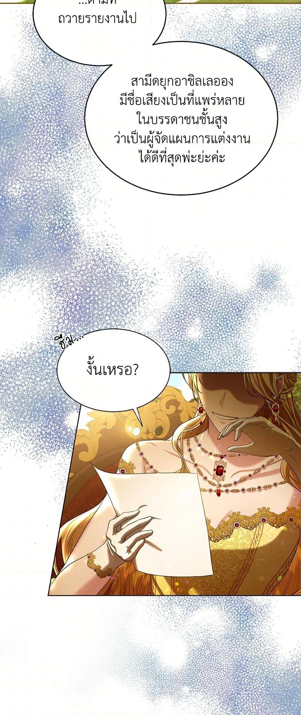 Manga-lc-com อ่านมังงะ อ่านการ์ตูน ออนไลน์ ฟรี The Duchess’s Contract Marriage ตอนที่ 1 2 3 4 5 6 7 8 9 10 11 12 13 14 ฟรี ไม่มีโฆษณา Manga-lc - อ่าน มังงะ อ่าน การ์ตูน ออนไลน์ อ่านมังงะ ฟรี