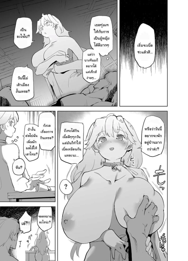 Doujin-Lc- อ่าน โดจิน มังฮวา เกาหลี ญี่ปุ่น จีน แปลไทย ฝึกให้นายเป็นนักรบที่คู่ควร [Kaede Momiji (Shijokko)] Yuusha aaaa to Nakama-tachi Himo o Yashinau Valkyrie Companions of the Hero 'Aaa' - The Supportive Valkyrie ตอนที่ 1 2 3 4 5 6 7 8 9 10 11 12 13 14 ฟรี ไม่มีโฆษณา อ่าน โดจิน Manhwa เกาหลี ญี่ปุ่น จีน เรามีครบ คัดมาให้เน้นๆ โดจิน 18+ รับประกันความฟินโดย  Doujin Lc