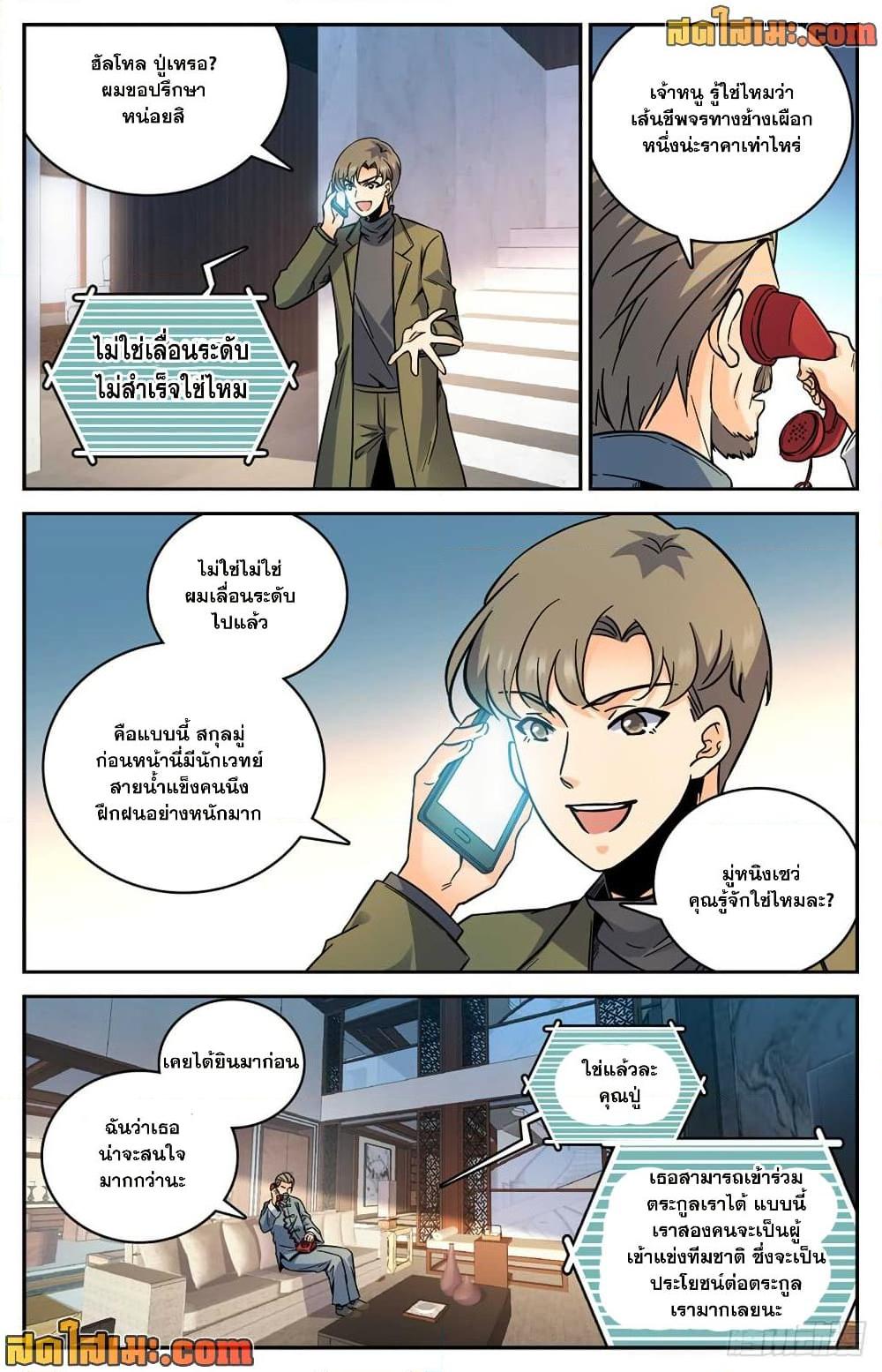 Manga-lc-com อ่านมังงะ อ่านการ์ตูน ออนไลน์ ฟรี Versatile Mage จอมเวทย์เต็มพิกัด ตอนที่ 1 2 3 4 5 6 7 8 9 10 11 12 13 14 ฟรี ไม่มีโฆษณา Manga-lc - อ่าน มังงะ อ่าน การ์ตูน ออนไลน์ อ่านมังงะ ฟรี