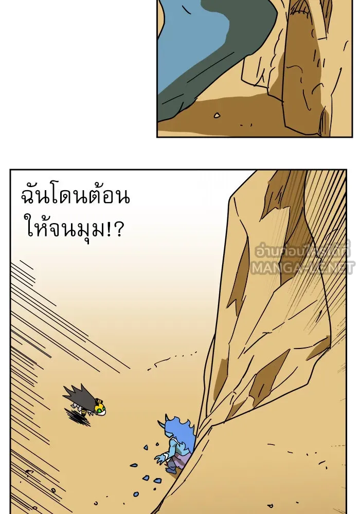 Double Click ตอนที่ 4 รูปที่ 132