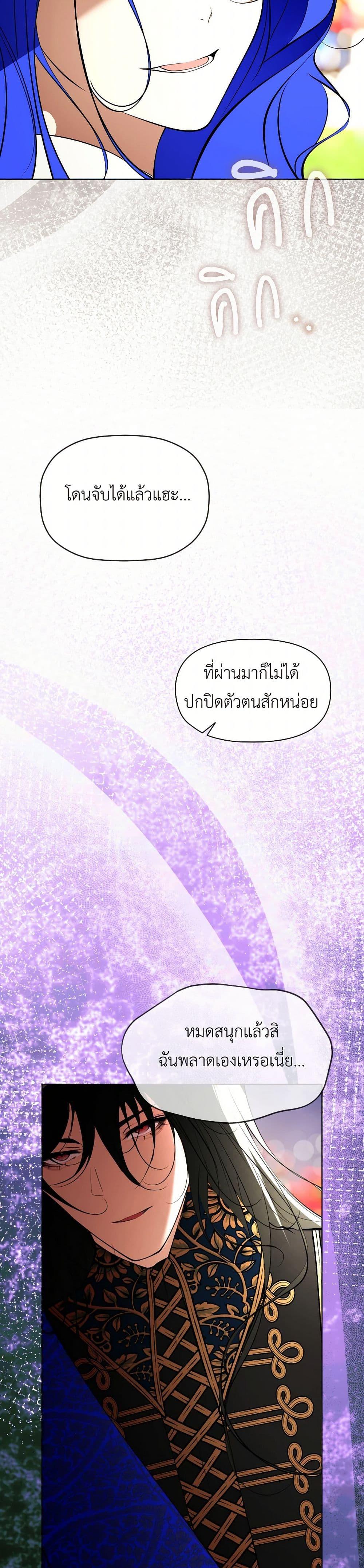 Manga-lc-com อ่านมังงะ อ่านการ์ตูน ออนไลน์ ฟรี The Tyrant’s Horse ตอนที่ 1 2 3 4 5 6 7 8 9 10 11 12 13 14 ฟรี ไม่มีโฆษณา Manga-lc - อ่าน มังงะ อ่าน การ์ตูน ออนไลน์ อ่านมังงะ ฟรี