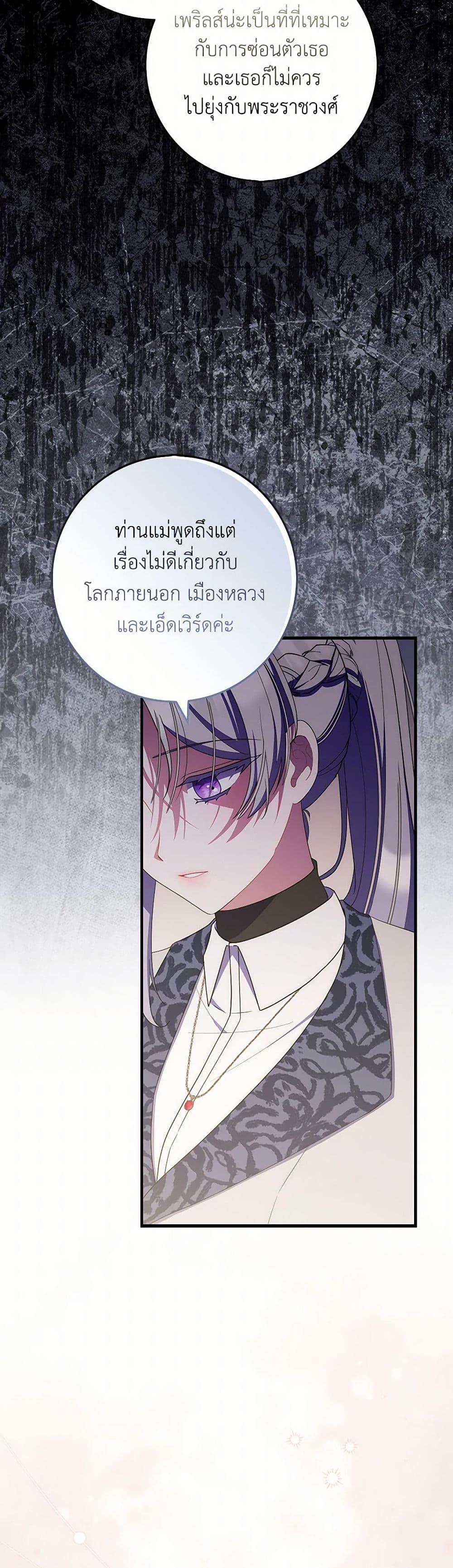Manga-lc-com อ่านมังงะ อ่านการ์ตูน ออนไลน์ ฟรี I Listened to My Husband and Brought In a Lover ตอนที่ 1 2 3 4 5 6 7 8 9 10 11 12 13 14 ฟรี ไม่มีโฆษณา Manga-lc - อ่าน มังงะ อ่าน การ์ตูน ออนไลน์ อ่านมังงะ ฟรี