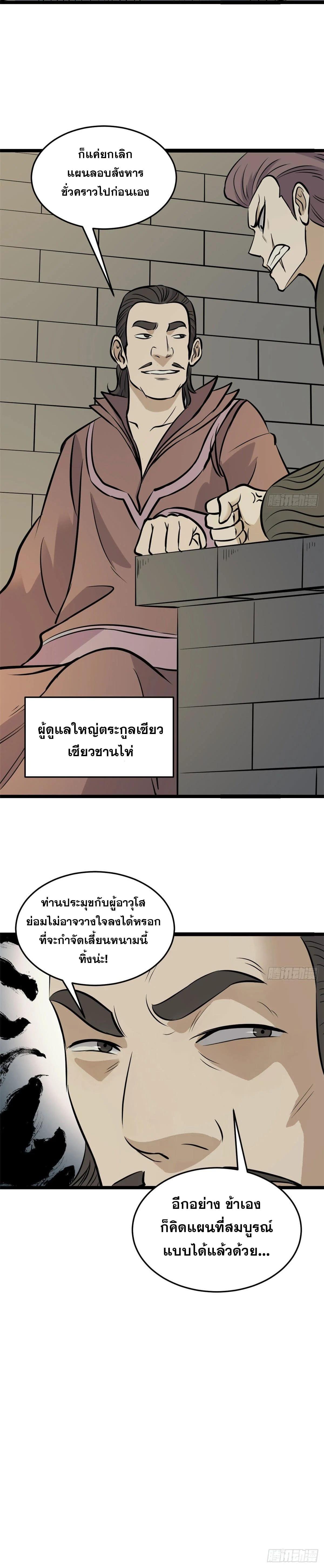 Manga-lc-com อ่านมังงะ อ่านการ์ตูน ออนไลน์ ฟรี All Hail the Sect Leader ตอนที่ 1 2 3 4 5 6 7 8 9 10 11 12 13 14 ฟรี ไม่มีโฆษณา Manga-lc - อ่าน มังงะ อ่าน การ์ตูน ออนไลน์ อ่านมังงะ ฟรี