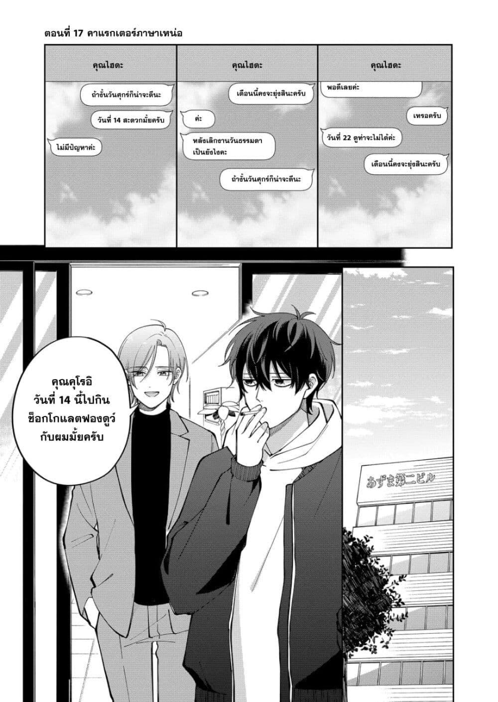 Manga-lc-com อ่านมังงะ อ่านการ์ตูน ออนไลน์ ฟรี Moriagaranai Date ตอนที่ 1 2 3 4 5 6 7 8 9 10 11 12 13 14 ฟรี ไม่มีโฆษณา Manga-lc - อ่าน มังงะ อ่าน การ์ตูน ออนไลน์ อ่านมังงะ ฟรี