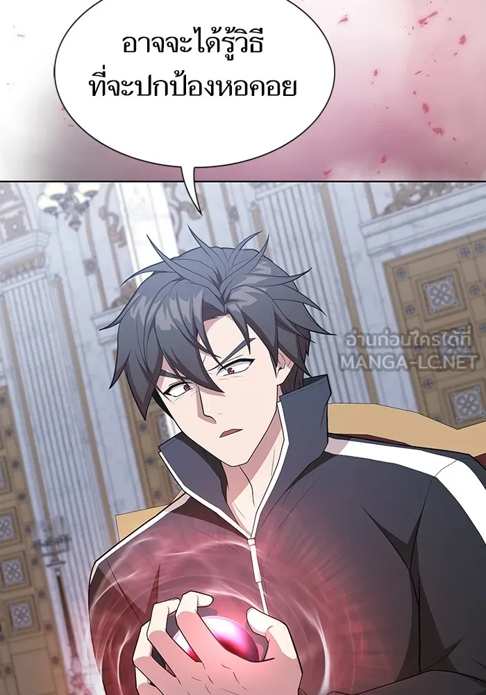 ผู้เล่นขั้นเทพแห่งหอคอยฝึกสอน ตอนที่ 165 รูปที่ 42