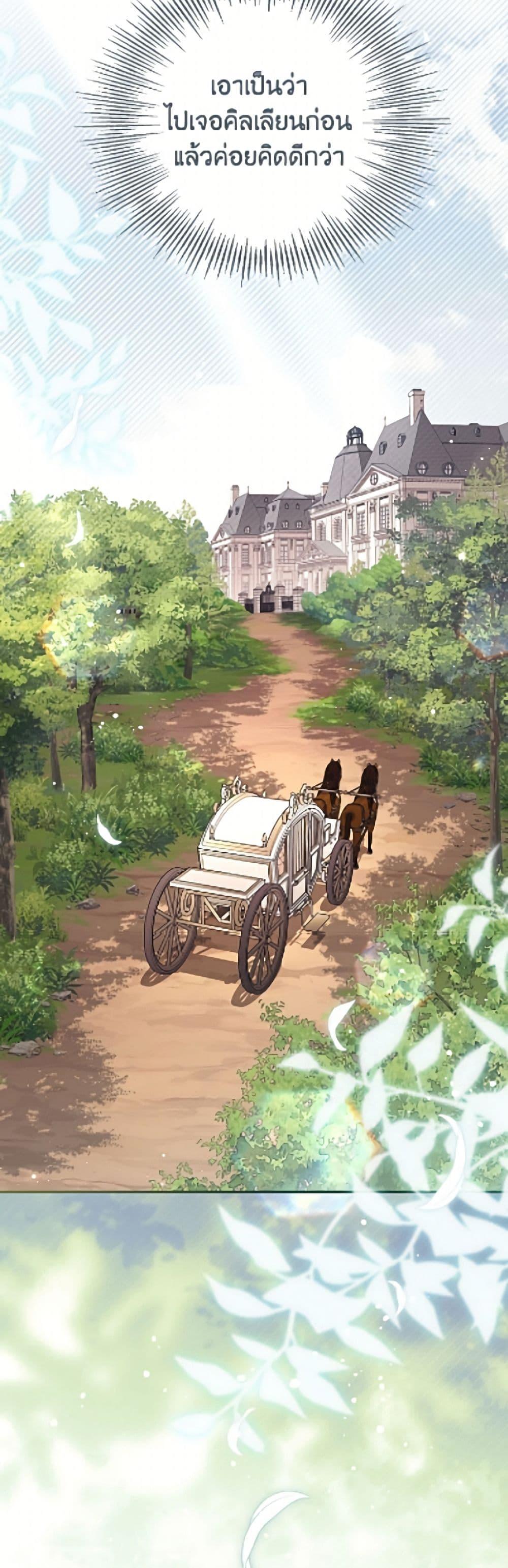 Manga-lc-com อ่านมังงะ อ่านการ์ตูน ออนไลน์ ฟรี No Place for the Fake Princess ตอนที่ 1 2 3 4 5 6 7 8 9 10 11 12 13 14 ฟรี ไม่มีโฆษณา Manga-lc - อ่าน มังงะ อ่าน การ์ตูน ออนไลน์ อ่านมังงะ ฟรี