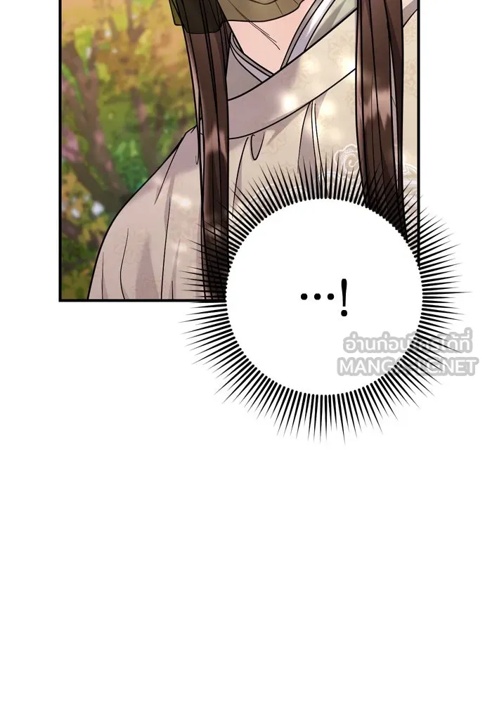 ข้าเนี่ยนะเป็นพระสนม ตอนที่ 51 ไล่ตามลูกศรไป รูปที่ 105