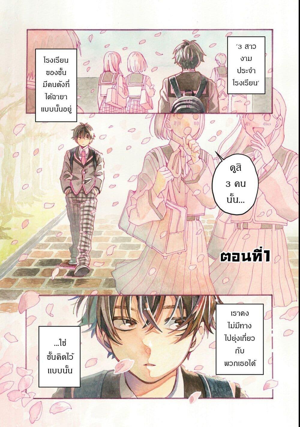 Manga-lc-com อ่านมังงะ อ่านการ์ตูน ออนไลน์ ฟรี Gakkou de Yuumei na 3-Dai Bishoujo no Akogare wa, Ninki Model no Josou Shita Ore rashii ตอนที่ 1 2 3 4 5 6 7 8 9 10 11 12 13 14 ฟรี ไม่มีโฆษณา Manga-lc - อ่าน มังงะ อ่าน การ์ตูน ออนไลน์ อ่านมังงะ ฟรี