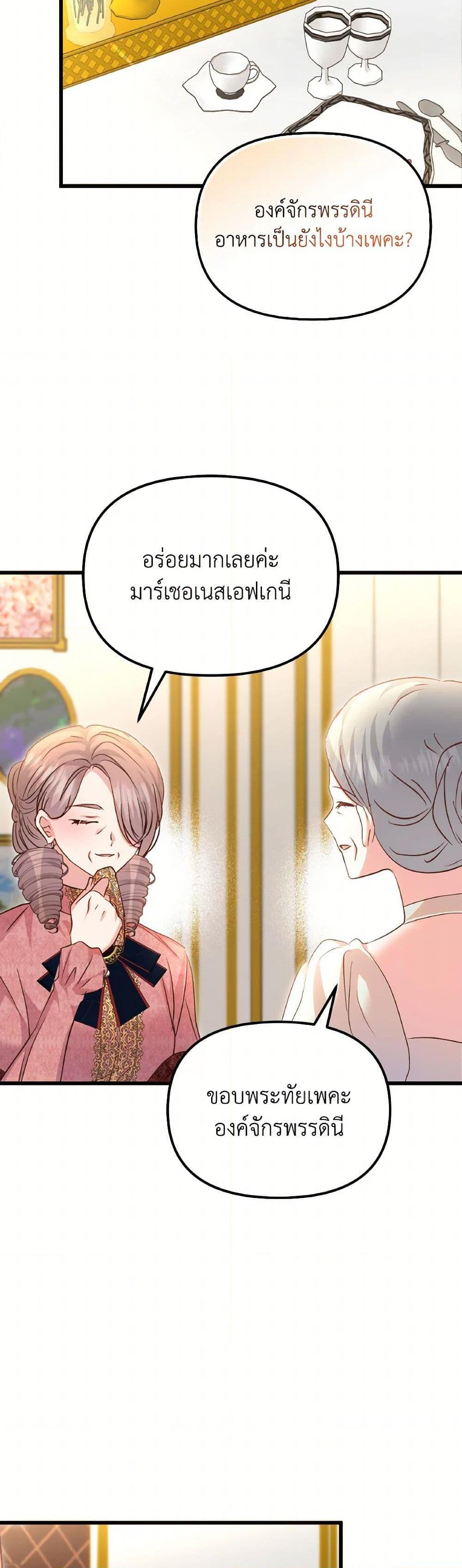 Manga-lc-com อ่านมังงะ อ่านการ์ตูน ออนไลน์ ฟรี I Didn’t Save You To Get Proposed To ตอนที่ 1 2 3 4 5 6 7 8 9 10 11 12 13 14 ฟรี ไม่มีโฆษณา Manga-lc - อ่าน มังงะ อ่าน การ์ตูน ออนไลน์ อ่านมังงะ ฟรี
