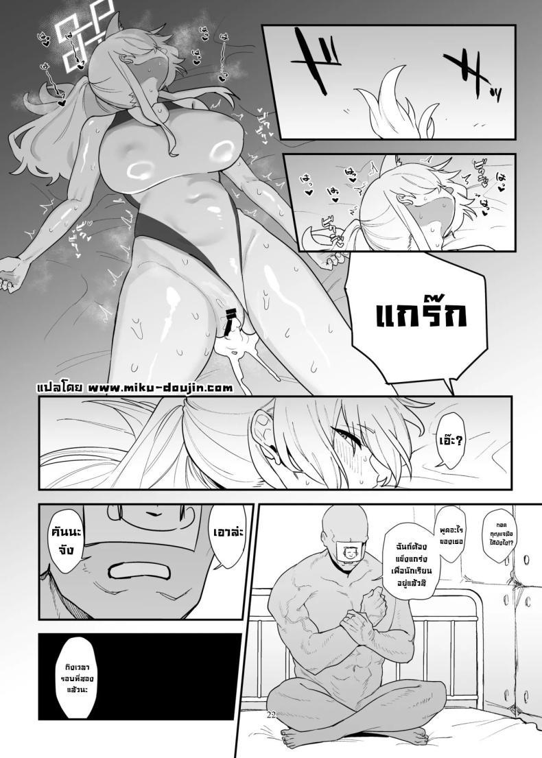 Doujin-Lc- อ่าน โดจิน มังฮวา เกาหลี ญี่ปุ่น จีน แปลไทย เจอท่าหมาขาก็อ่อน [Muchi Muchi Museum (Bekkan)] Doggystyle Discipline (Blue Archive) ตอนที่ 1 2 3 4 5 6 7 8 9 10 11 12 13 14 ฟรี ไม่มีโฆษณา อ่าน โดจิน Manhwa เกาหลี ญี่ปุ่น จีน เรามีครบ คัดมาให้เน้นๆ โดจิน 18+ รับประกันความฟินโดย  Doujin Lc