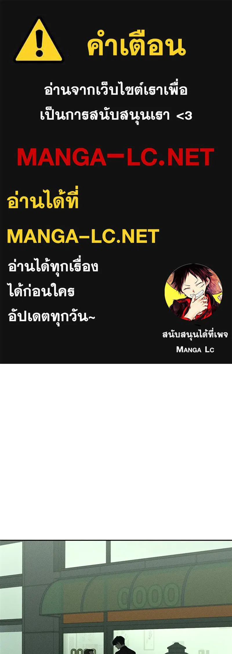 บุปผารุ่มราคะ ตอนที่ 99 รูปที่ 1