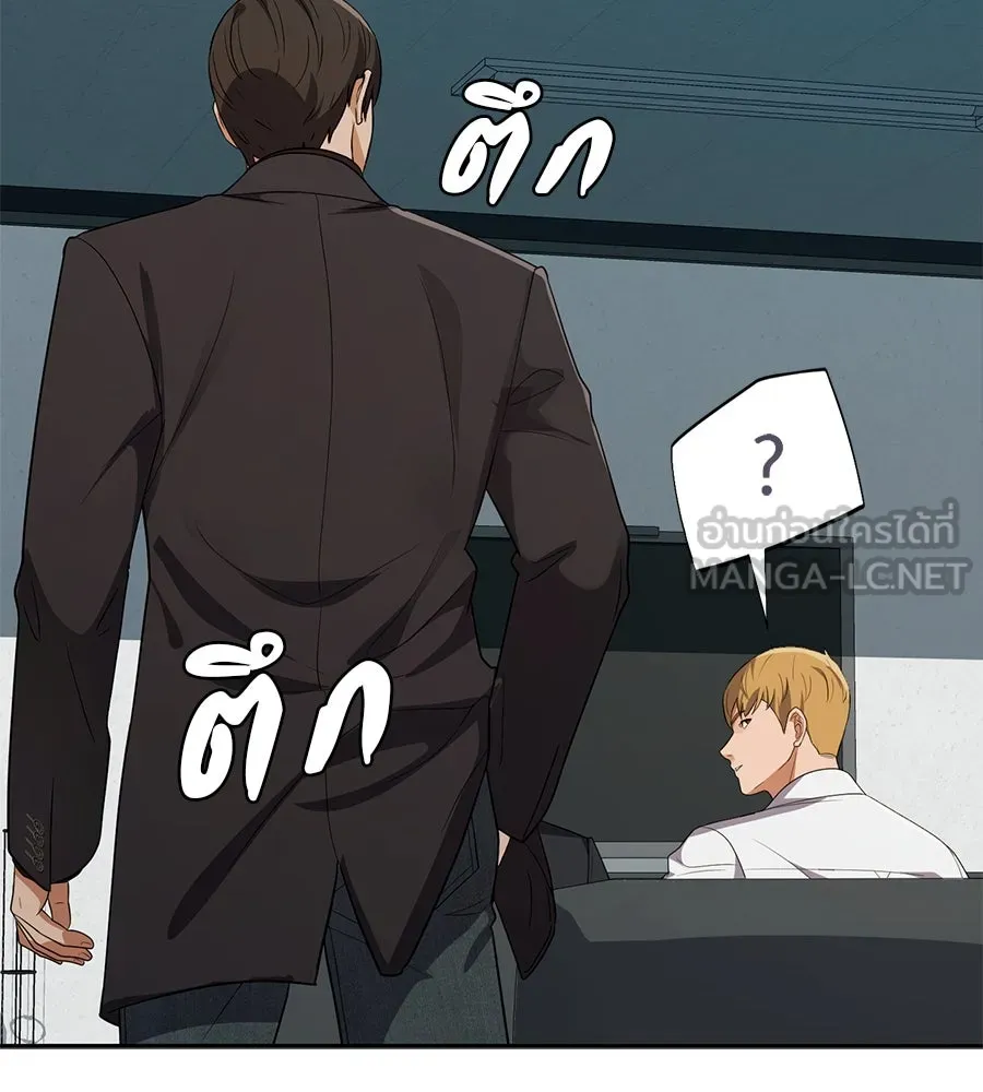 คอลเซ็นเตอร์เปลี่ยนชีวิต ตอนที่ 40 นัก (อยากจะ) แสดง รูปที่ 132