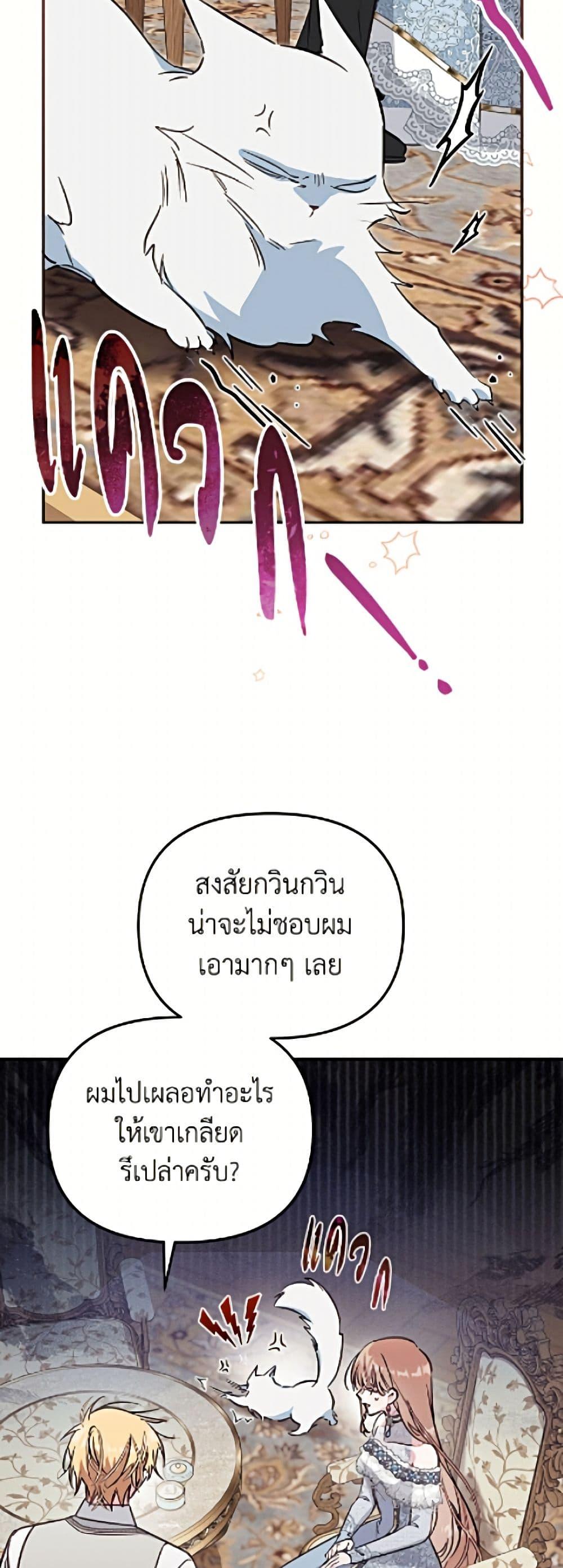 Manga-lc-com อ่านมังงะ อ่านการ์ตูน ออนไลน์ ฟรี No Place for the Fake Princess ตอนที่ 1 2 3 4 5 6 7 8 9 10 11 12 13 14 ฟรี ไม่มีโฆษณา Manga-lc - อ่าน มังงะ อ่าน การ์ตูน ออนไลน์ อ่านมังงะ ฟรี