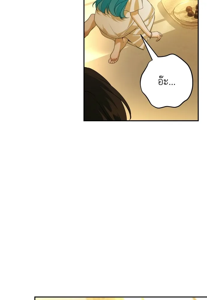 เลดี้มินต์ ตอนที่ 110 รูปที่ 110